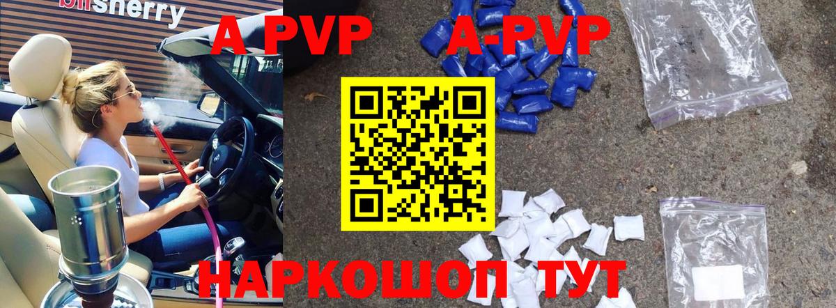 Елец  Alfa_PVP мука  Alpha-PVP  Вход с VPN 