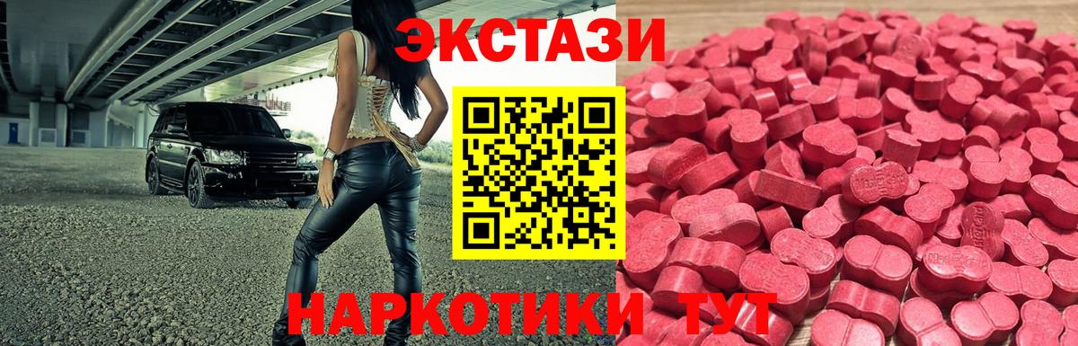 COCAIN  КЕТАМИН  Вход с VPN  Елец  Меф МЯУ МЯУ   МЕТ  ГАШИШ  ГАШ  МАРИХУАНА 