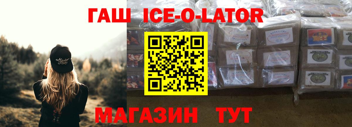 ГАШИШ Cannabis Елец