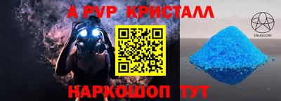 гашишное масло Кумертау