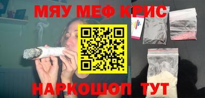 МДМА Кулебаки