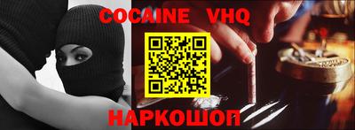 гашишное масло Кумертау