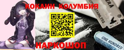 трава Кунгур