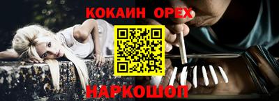 трава Кунгур