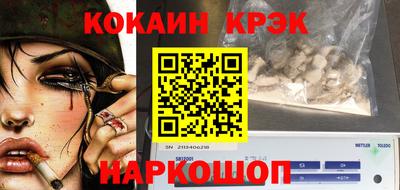 МДМА Кулебаки