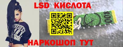 гашишное масло Кумертау