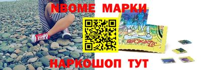 МДМА Кулебаки