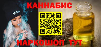 трава Кунгур