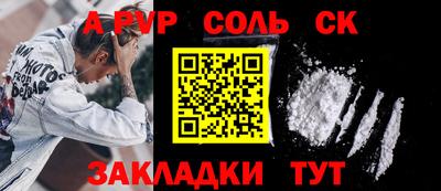 гашишное масло Кумертау