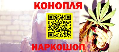 трава Кунгур