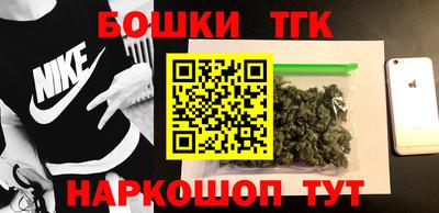 гашишное масло Кумертау