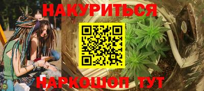 трава Кунгур