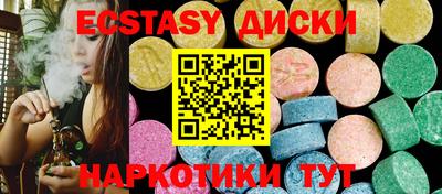гашишное масло Кумертау