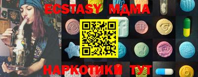 МДМА Кулебаки