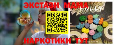 гашишное масло Кумертау