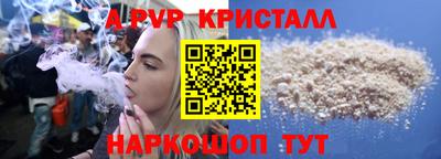 трава Кунгур