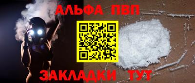 трава Кунгур