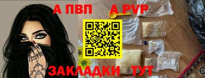 трава Кунгур