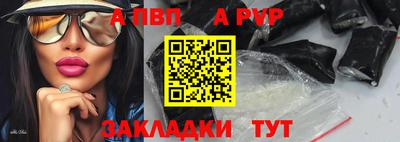 гашишное масло Кумертау