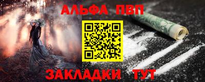 гашишное масло Кумертау