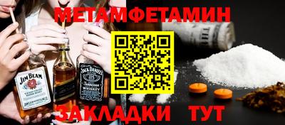 гашишное масло Кумертау