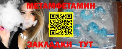 трава Кунгур