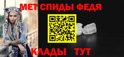 МДМА Кулебаки