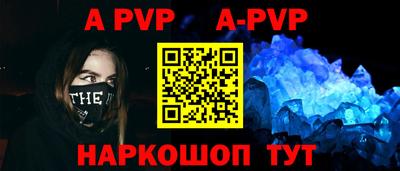 трава Кунгур