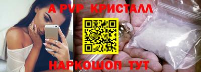 трава Кунгур