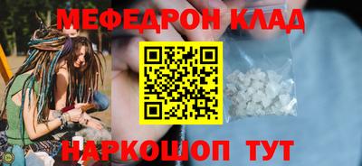трава Кунгур