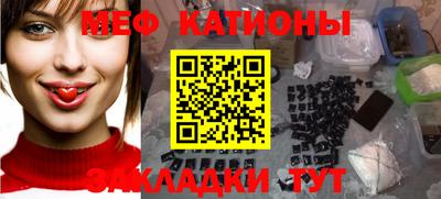 трава Кунгур