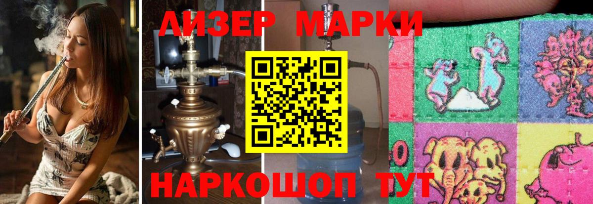 LSD-25 экстази ecstasy  Вход с VPN  Елец 