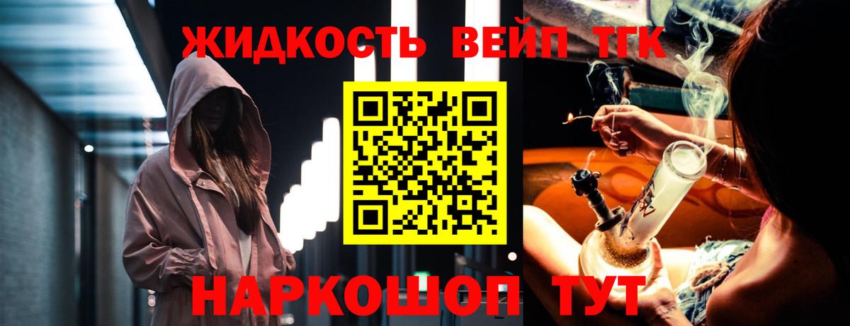 КОКАИН Елец