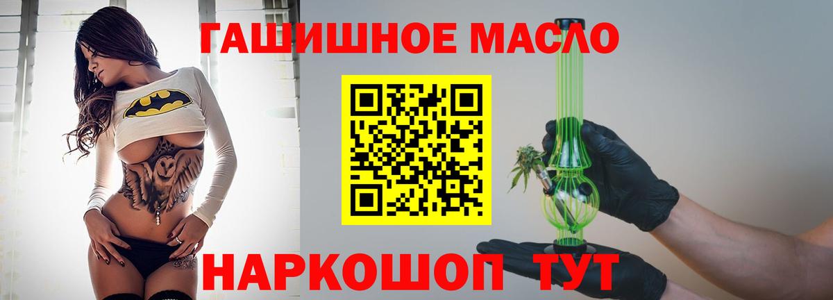 Дистиллят ТГК концентрат Елец