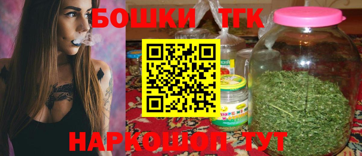 Шишки марихуана THC 21%  МАРИХУАНА LSD WEED  Вход с VPN  Елец  Канабис ГИДРОПОН 